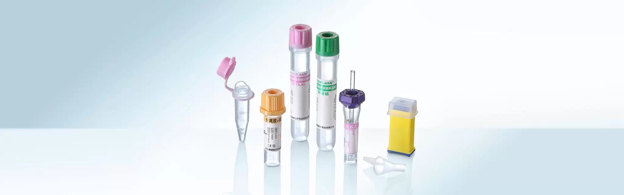 Kangjian Medical