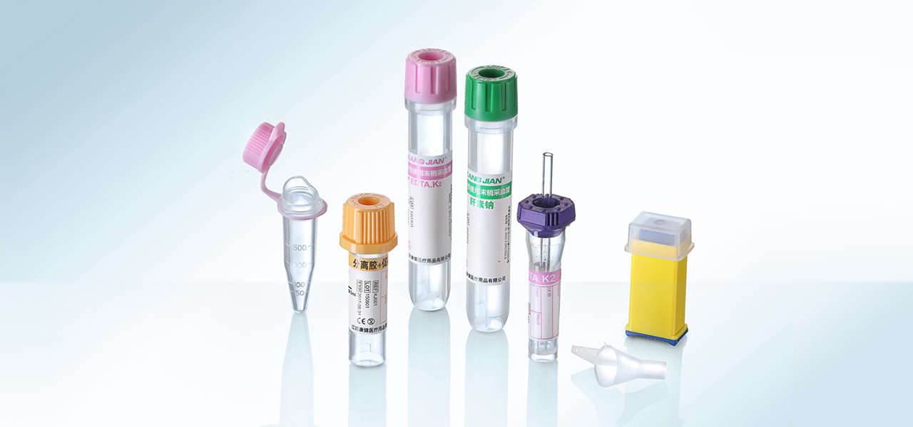 Kangjian Medical