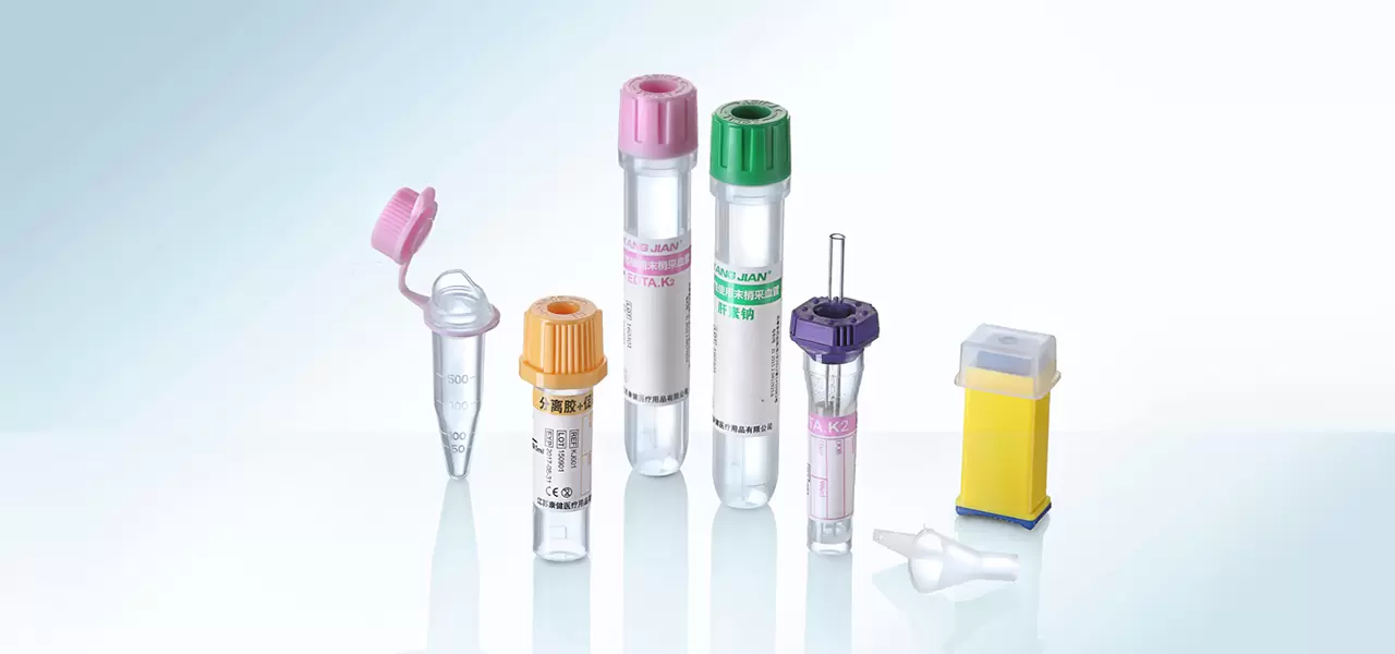 Kangjian Medical
