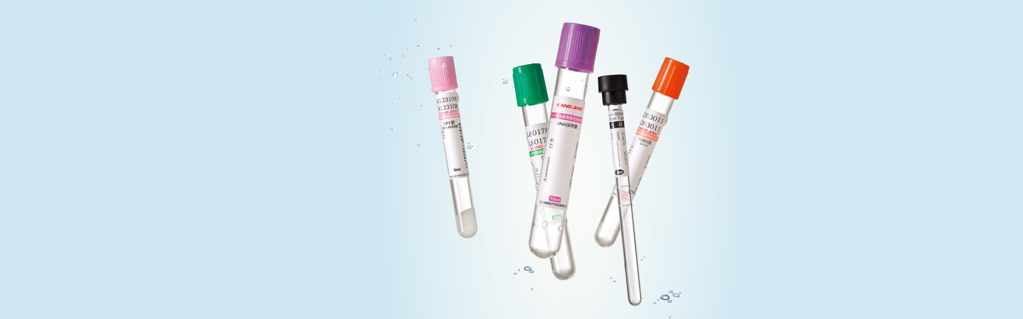 Kangjian Medical