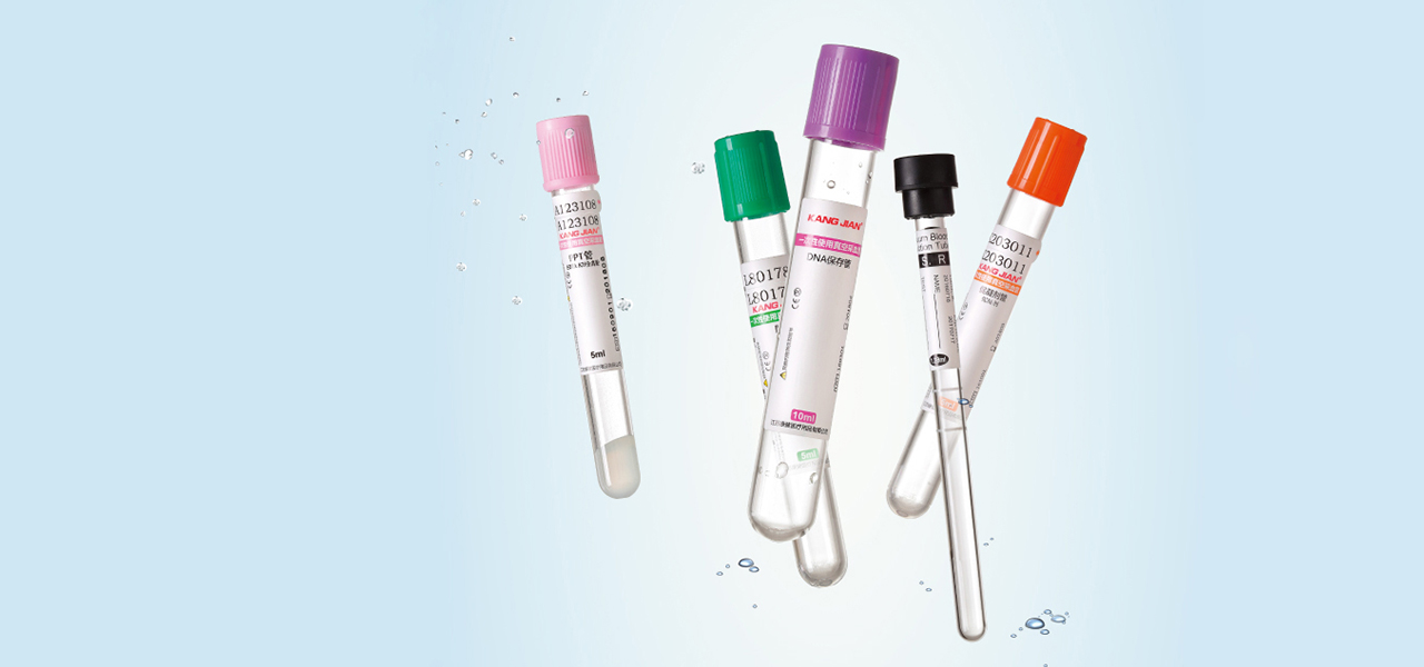 Kangjian Medical