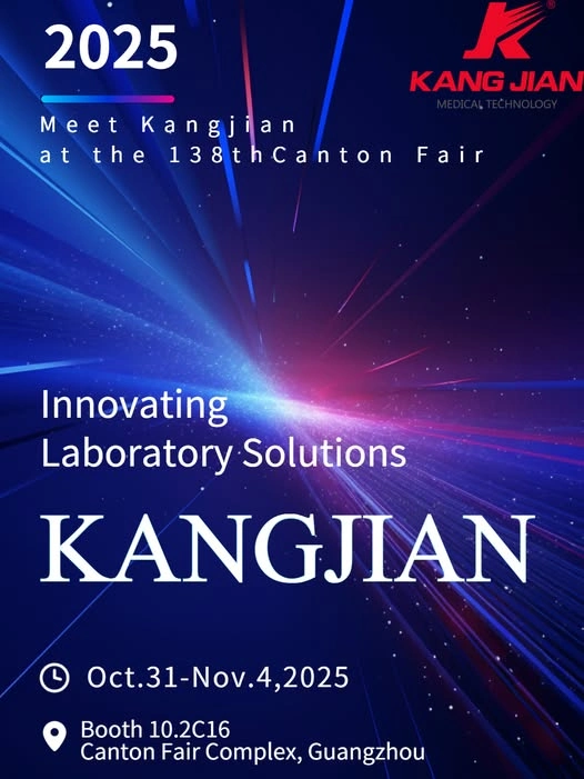 Kangjian Invites You to Visit 138th Canton Fair at Booth 10.2C16
