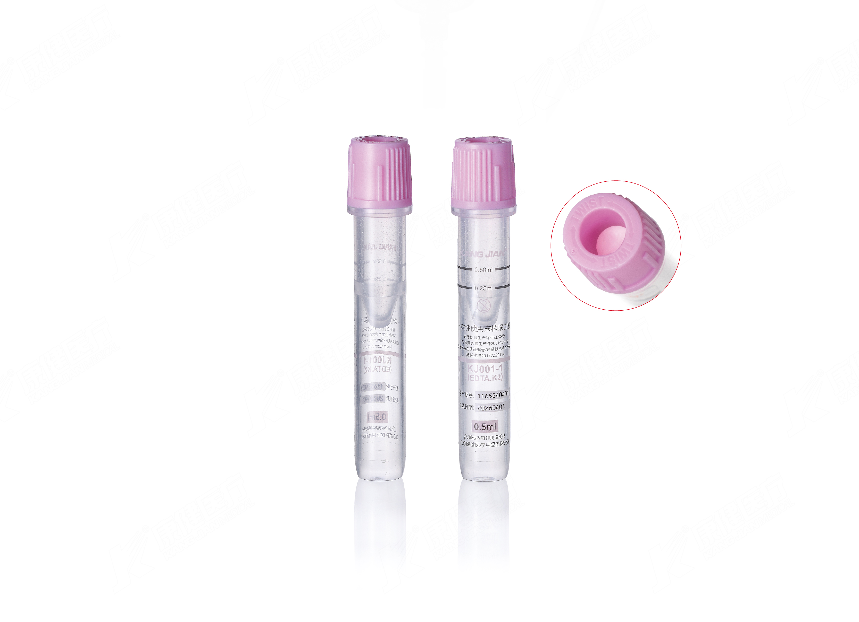 Capillary Blood Collection Tube