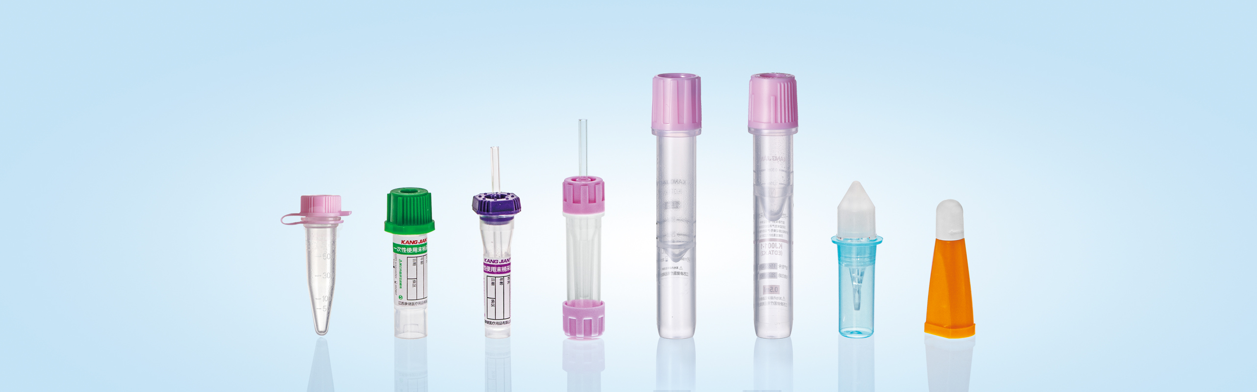 Kangjian Medical